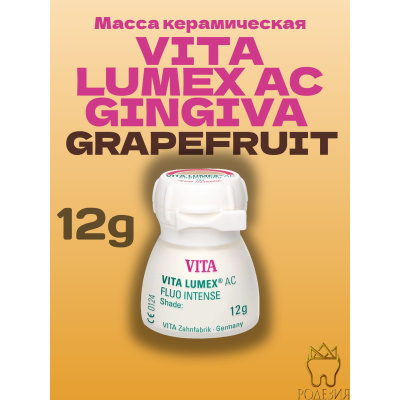 Масса керамическая VITA...