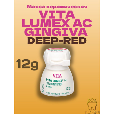 Масса керамическая VITA...
