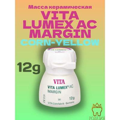 Масса керамическая VITA...