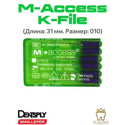 К-файл, M-Access K-File,...