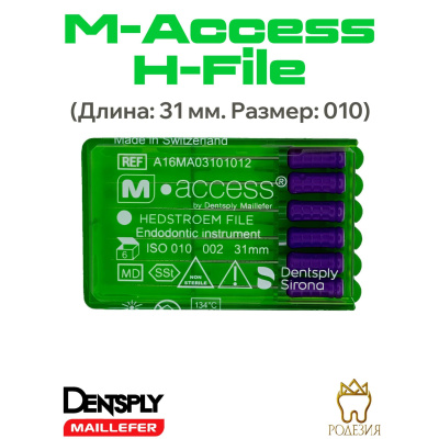 Аш-файл, M-Access H-File,...