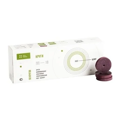 Elastic grinding wheels, PP...