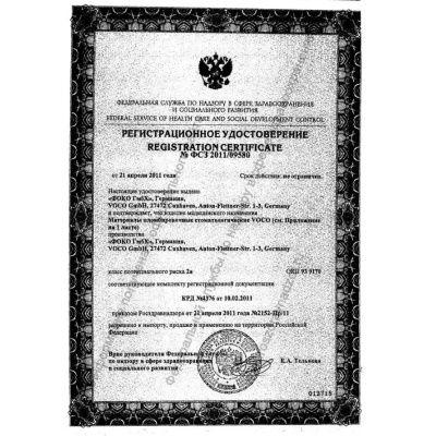 Бифлюорид 10 / Bifluorid 10...