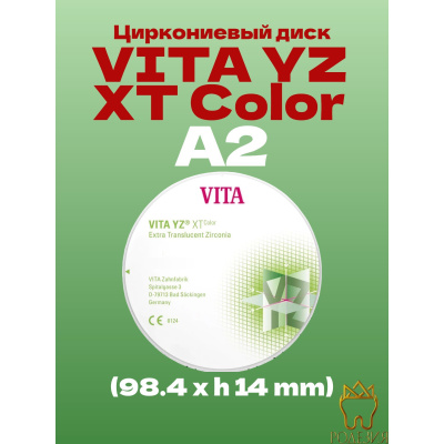 Циркониевый диск VITA YZ...
