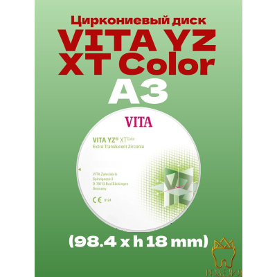 Циркониевый диск VITA YZ...